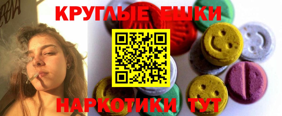 ЭКСТАЗИ ешки  Вход с VPN  Экстази DUBAI  Заводоуковск 