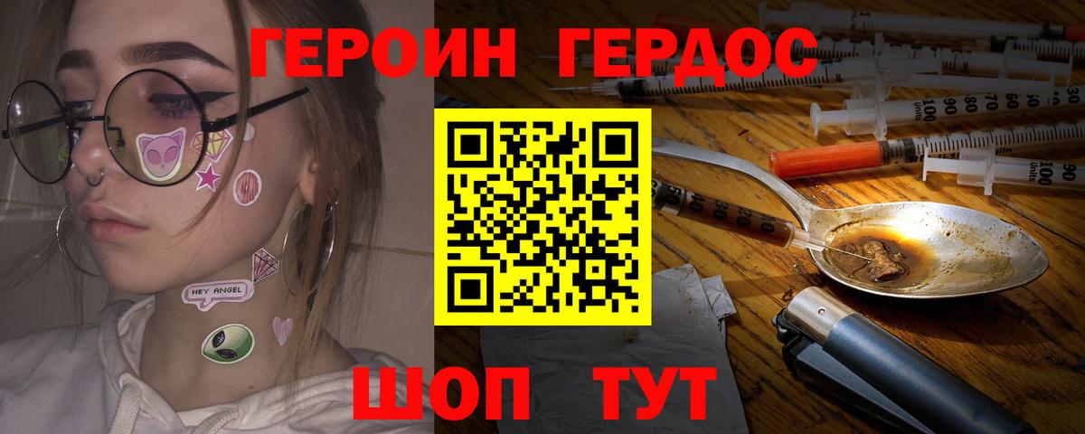 Cocaine Заводоуковск