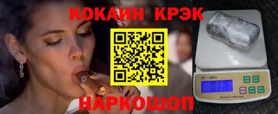 индика Аша