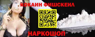 скорость mdpv Ангарск