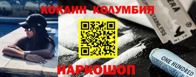 бутират Анжеро-Судженск