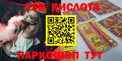 бутират Анжеро-Судженск
