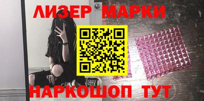 индика Аша