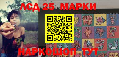 индика Аша