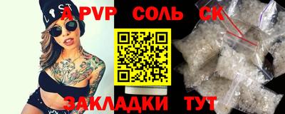 индика Аша
