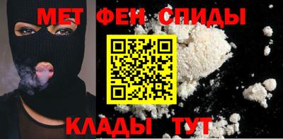 бутират Анжеро-Судженск