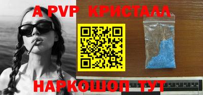 индика Аша