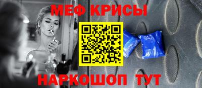 индика Аша
