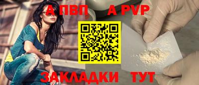 индика Аша