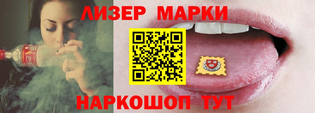 Лсд 25 экстази ecstasy Заводоуковск