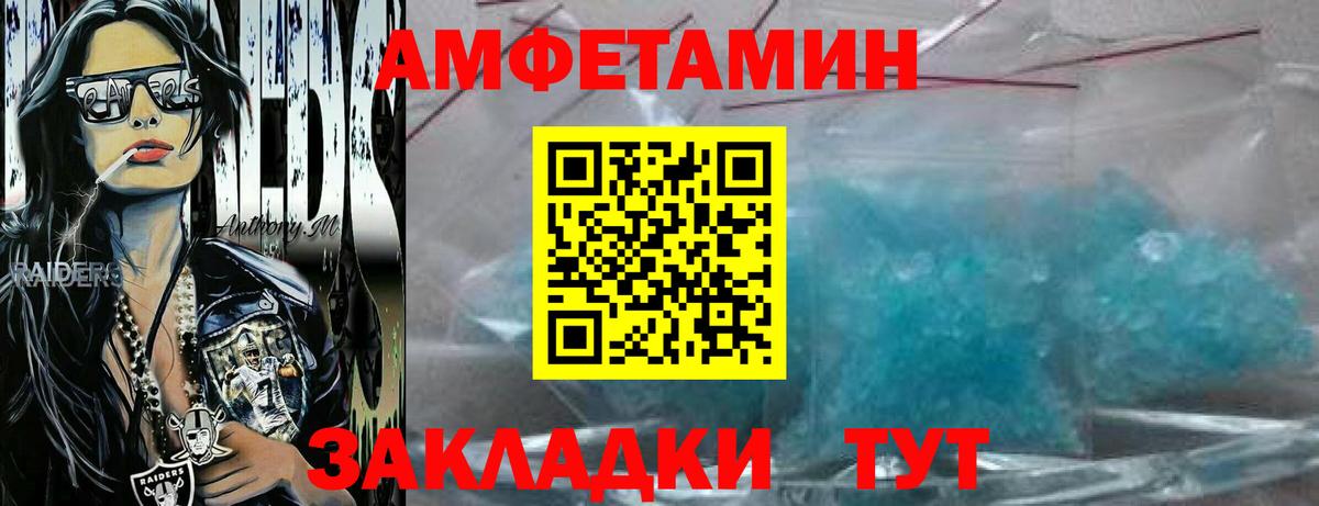 MDMA  МАРИХУАНА  Героин  Гашиш  Меф   Заводоуковск  Cocaine  Вход с VPN 