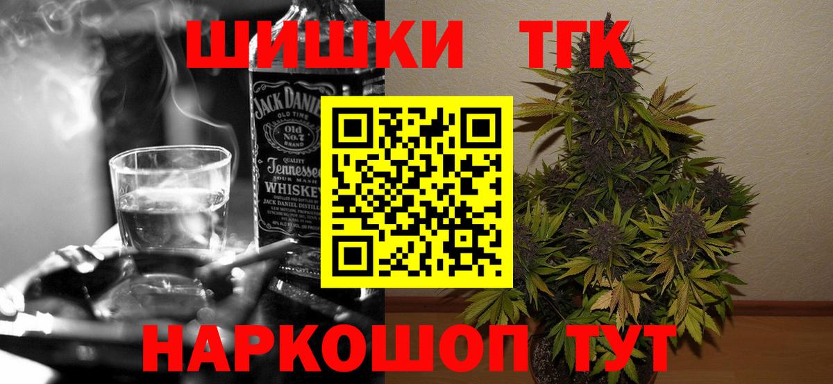 Бошки Шишки MAZAR Заводоуковск